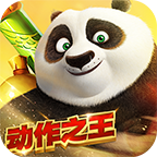 功夫熊猫游戏官方正版下载-功夫熊猫游戏手机官网版v24.2.2