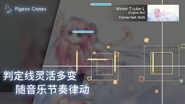 phigros自制谱1