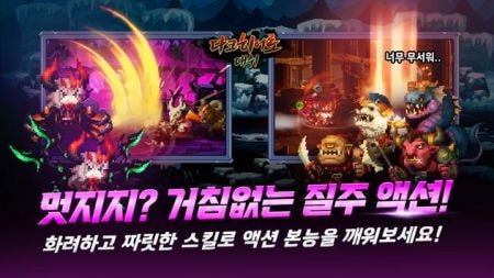 黑暗英雄冲刺Dark Hero Dash0