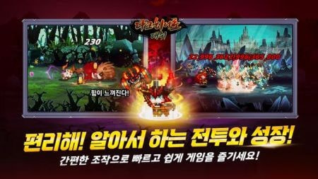 黑暗英雄冲刺Dark Hero Dash1