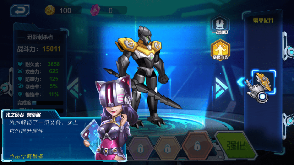 生存战争进化Survival War Evolution2