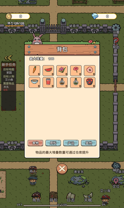 迷你世界守卫队2