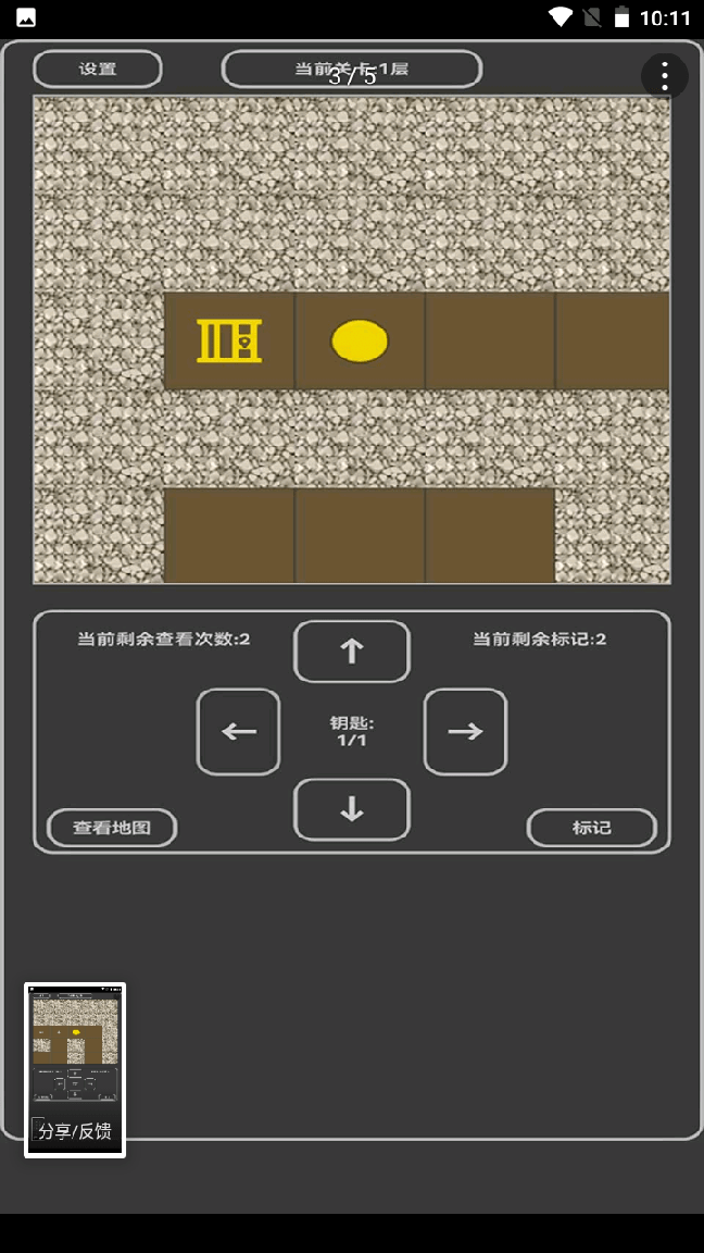 小小地宫0