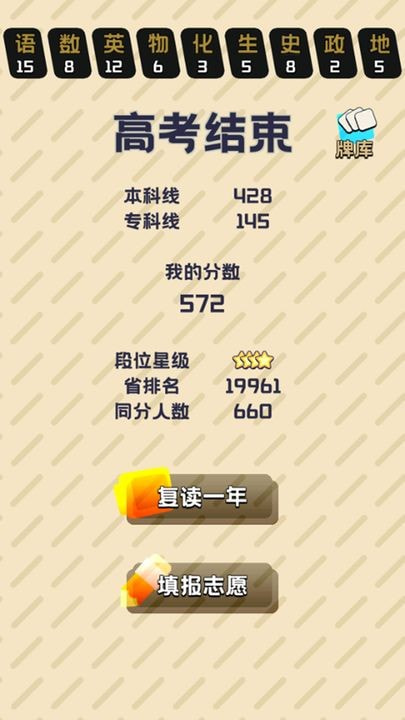 卷王之王3