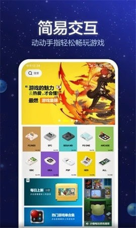 电玩大咖3