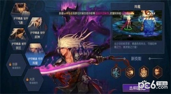 唯梦阿拉德1