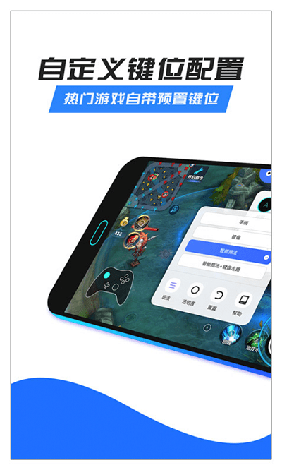 八爪鱼游戏助手0