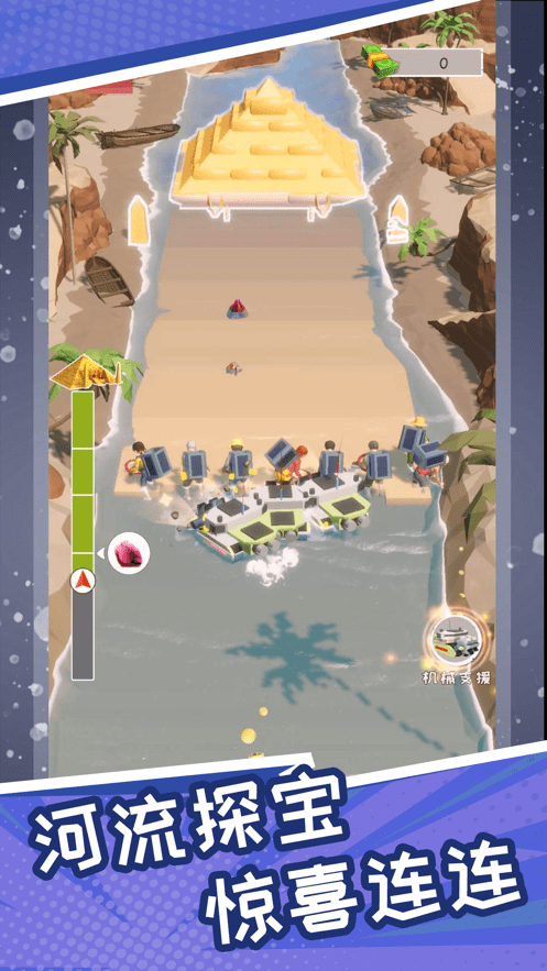淘金大师(Gold Rush 3D!)3