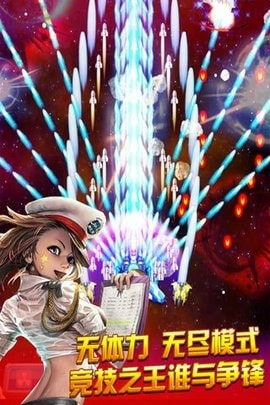轰天战斗机0