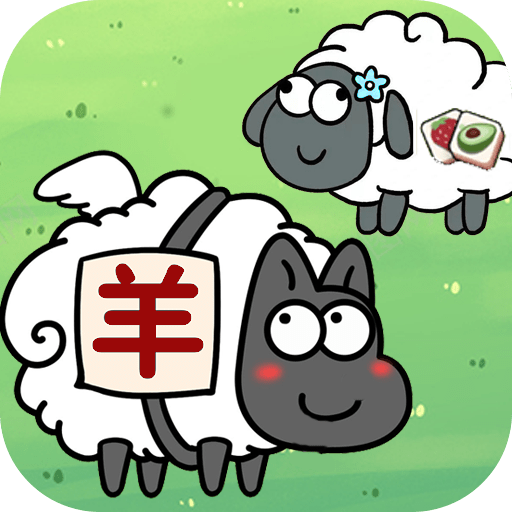 羊羊家园消消乐_logo