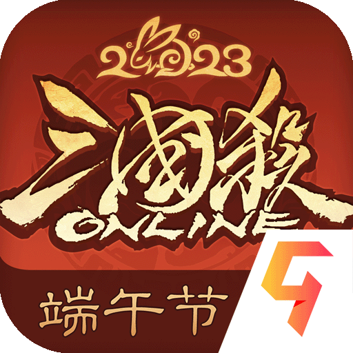三国杀单机加强版2.9最新手游游戏版