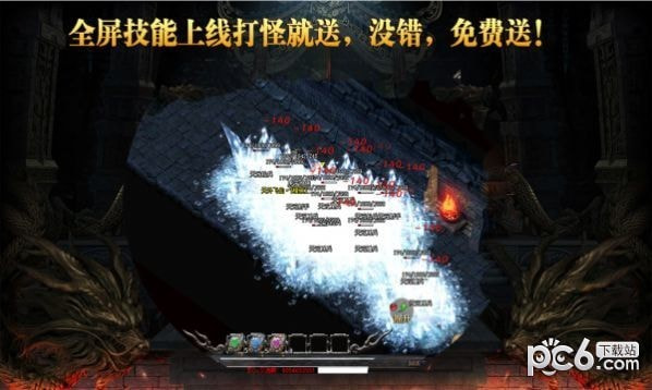 御游微变之王3