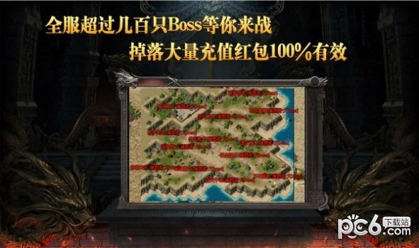 御游微变之王2