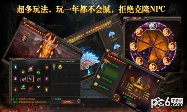 御游微变之王1