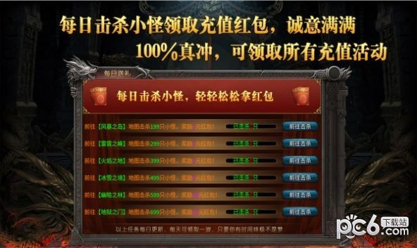 御游微变之王0