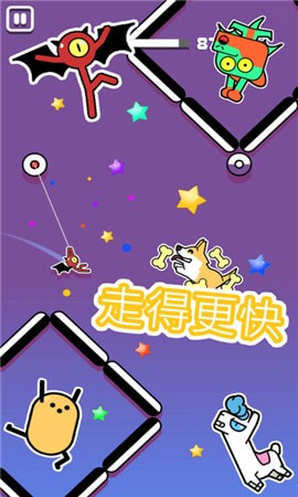 stickman hook3