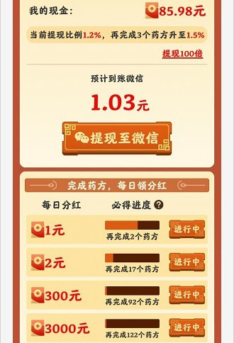 我的田园生活21