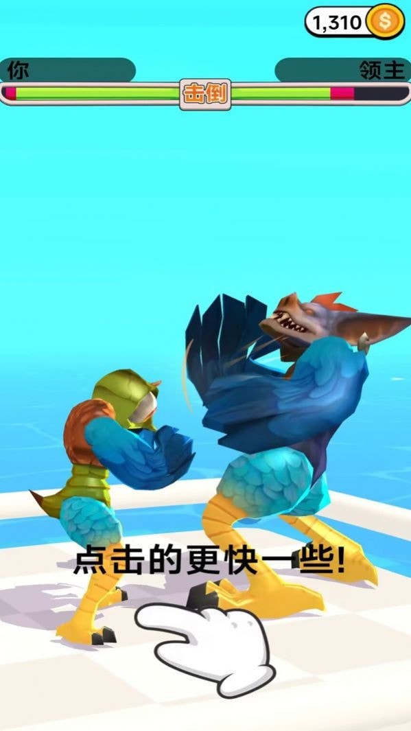 跑酷我第一1