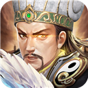 三国世界游戏下载-三国世界官网版v3.9.4