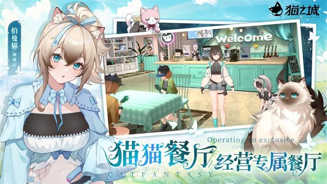 猫之城0.1折0