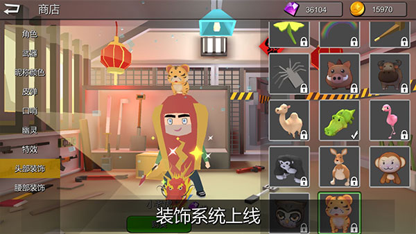 躲猫猫大乱斗正版多人联机版3