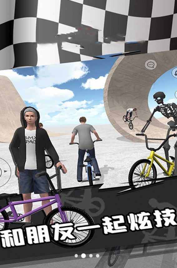 竞速公路自行车1