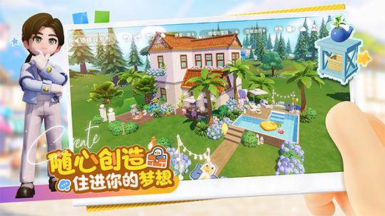 心动小镇手游2025最新版2