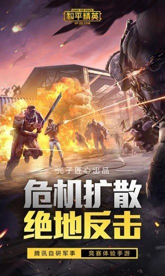 芒果上号器1