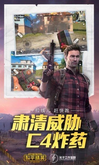 芒果上号器2