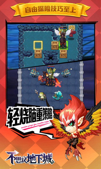 不思议地下城内置菜单版3