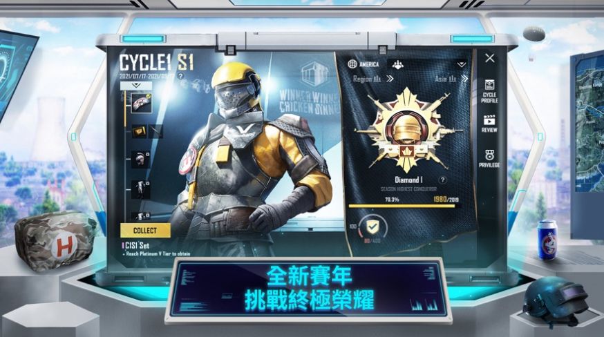 PUBG沉梦公益0