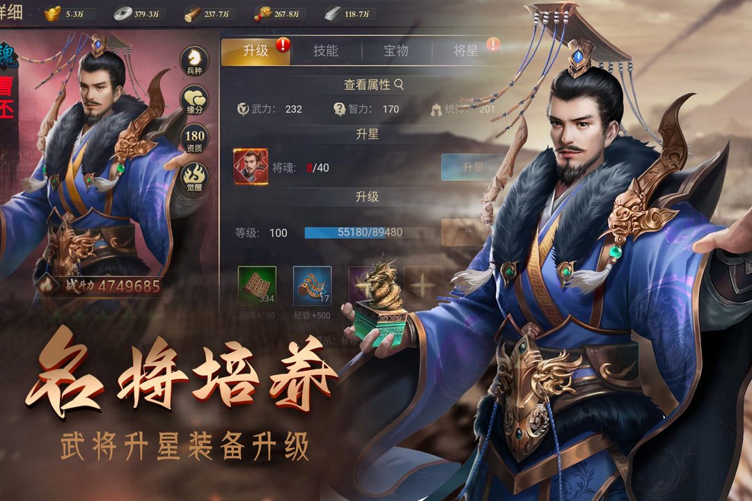 攻城三国最新版本0