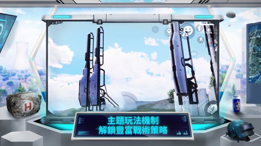 PUBG沉梦公益1