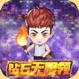 不思议地下城内置菜单版_logo