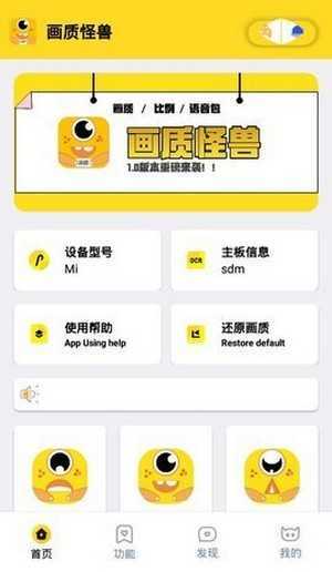 小爷666cn画质大师0